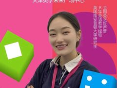 -英孚教育青少儿(河东中心)