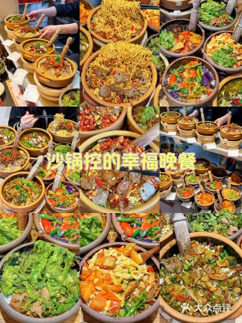 煲仔香，味道家常又不凡