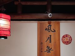 -遇见长安之丝路风荷(大唐西市店)