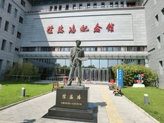 -徐悲鸿纪念馆