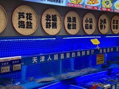 -悦海·家宴·冰花皮皮虾大锅贴(宝龙店)