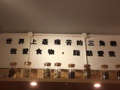 -皆道拌麻辣烫·麻辣拌