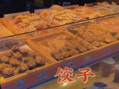 -煎饺王子(财富广场店)