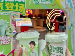 -友谊阳光城