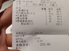 -金时代顺风大酒店(临港百联店)