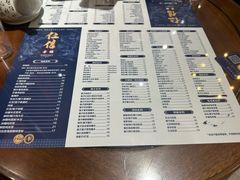 -仁信老铺(嘉信店)