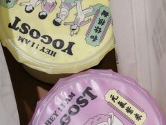 -我是酸奶君(壹方城店)