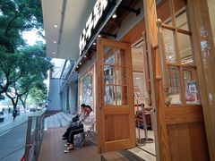 -分子跳动鲜活面包(五一大道店)