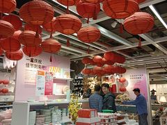 -宜家家居(四元桥商场店)