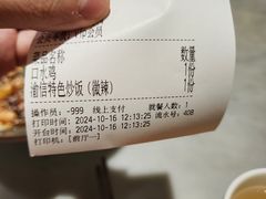 -渝信川菜 · 川味家常菜(财富购物中心店)