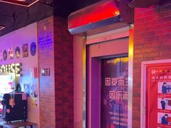 -唱吧麦颂KTV(马驹桥店)