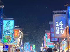 -老孙家泡馍(洒金桥店)