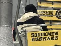 -哈尔滨热雪奇迹