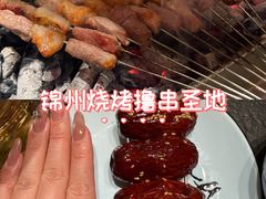 -老白清真烧烤(锦州旗舰店)