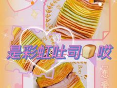 -早安巴黎(四季坊店)