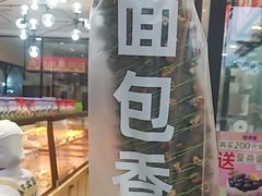 -味多美蛋糕(大红门店)