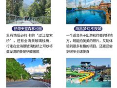 -后海村