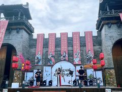 -茅山东方盐湖城景区