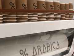 -% Arabica阿拉比卡咖啡(深圳湾万象城店)