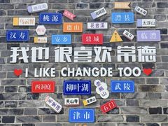 -大小河街