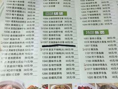 菜单-南宁饭店·小嘟来食街