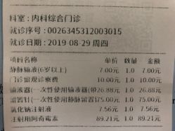 -首都儿科研究所附属儿童医院