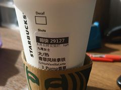 -星巴克(六合路店)