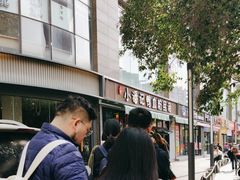-小潘记鸭血粉丝汤