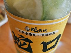 -蚝老板海鲜烧烤大排档(码头店)