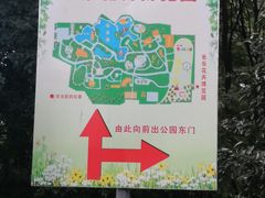 -西安市长乐公园