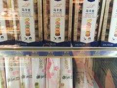 -麦德龙(包河店)