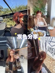 -icare美发沙龙