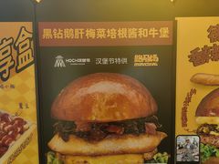 -龙湖重庆时代天街