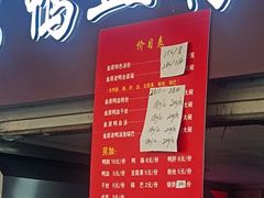 -金原鸭血粉丝汤总店(锁金村店)