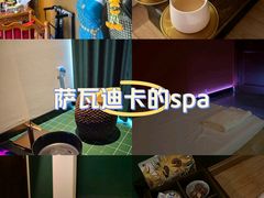 -泰悠谷养生SPA(世茂商业街店)