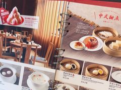 -鼎泰丰(嘉年华•海信广场VILLAGE店)