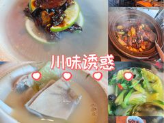 -玖五京菜(杭州城北万象城店)