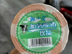 -穗柳饼家(西环店)