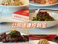 -聚鑫阁江浙菜·非遗传承技艺(青村帝华园店)