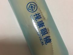 -视康眼镜·蔡司授权店(同乐路广州眼镜城店)