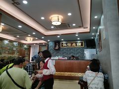 大堂-仁信老铺(华盖路店)