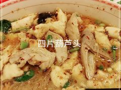 -吾味香葫芦头(安西街店)