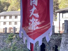 -刘伯温故里景区百丈漈