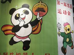 -CITY MART城市集市·里弄(北外滩来福士广场店)