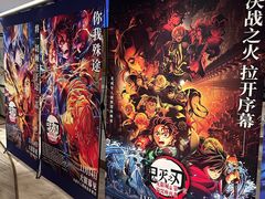 -英皇电影城(英皇集团中心IMAX店)