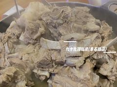 -九十九顶毡房(阜石路店)