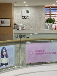 -重庆联合丽格美容医院