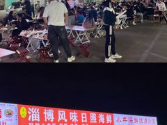 -大学城夜市