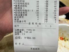 -郑猛记石岐鸽主题餐厅(长江店)