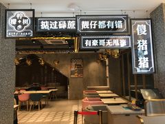 -柠檬树茶餐厅(海雅缤纷城店)